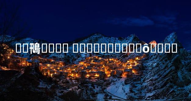 ��鳵�۸�� �����⳵����ô�շѵ�